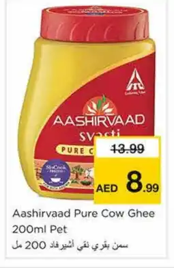 Nesto AASHIRVAAD Ghee offer