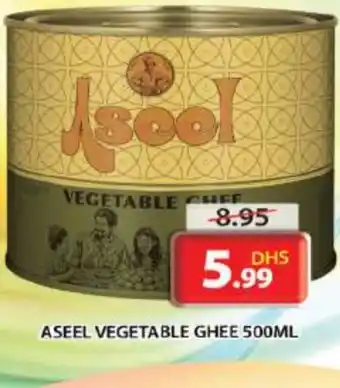 Grand Hyper Market ASEEL Vegetable Ghee offer