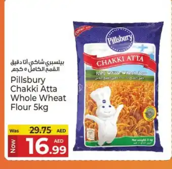 Kenz Hypermarket PILLSBURY Atta offer