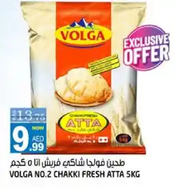 Hashim Hypermarket VOLGA Atta offer
