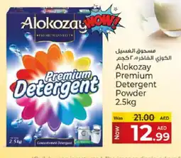 Kenz Hypermarket ALOKOZAY Detergent offer