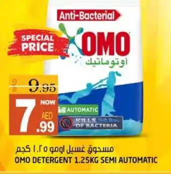 Hashim Hypermarket OMO Detergent offer