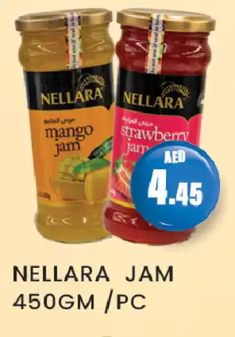 Zain Hypermarket NELLARA Jam offer