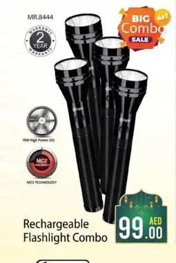 Grand Hyper Market Rechargeable Flashlight Combo offer