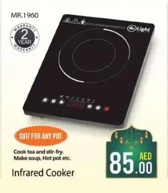 Grand Hyper Market MR. LIGHT Infrared Cooker offer