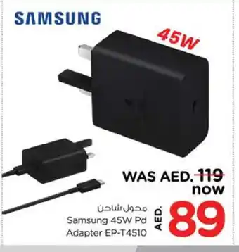 Nesto SAMSUNG Charger offer