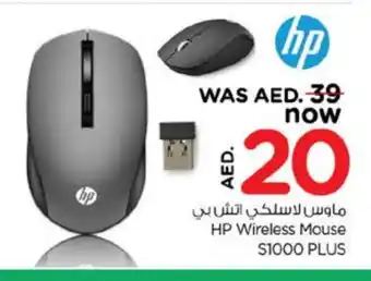 Nesto HP Keyboard / Mouse offer