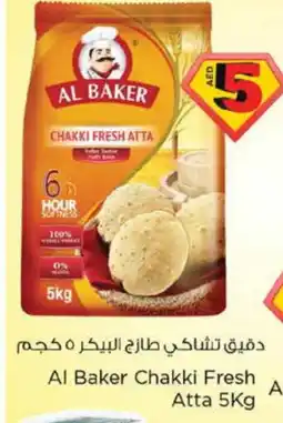 Nesto AL BAKER Atta offer