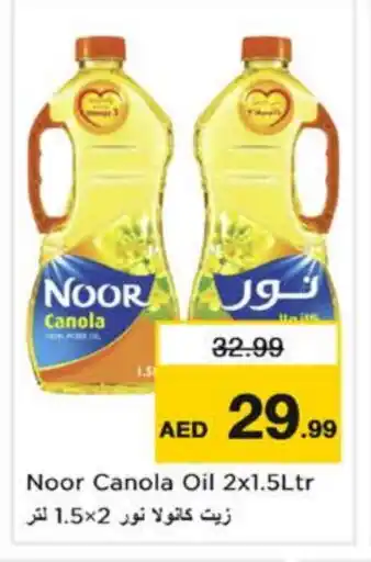 Nesto NOOR Canola Oil offer
