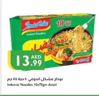 Istanbul Supermarket INDOMIE Noodles offer