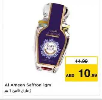 Nesto AL AMEEN Dried Herbs offer