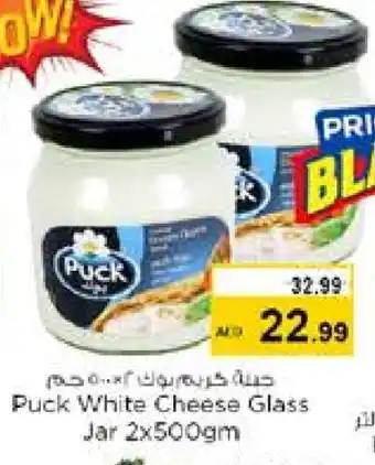 Nesto PUCK Cream Cheese offer
