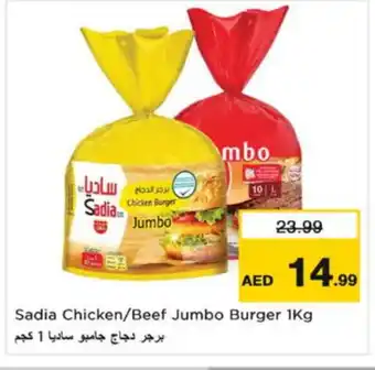 Nesto SADIA Beef offer