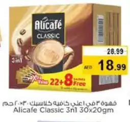 Nesto ALI CAFE Coffee 3in1 offer