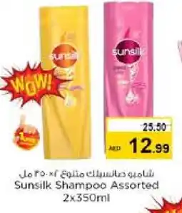 Nesto SUNSILK Shampoo / Conditioner offer