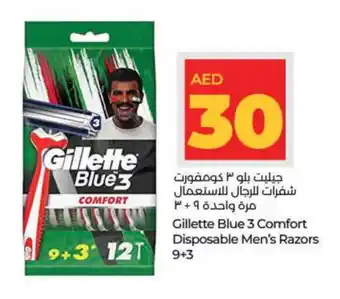 Lulu Hypermarket GILLETTE Razor offer