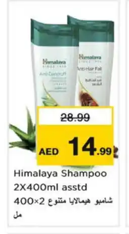 Nesto HIMALAYA Shampoo / Conditioner offer