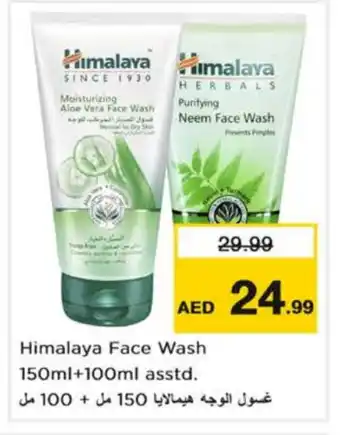 Nesto HIMALAYA Face Wash offer