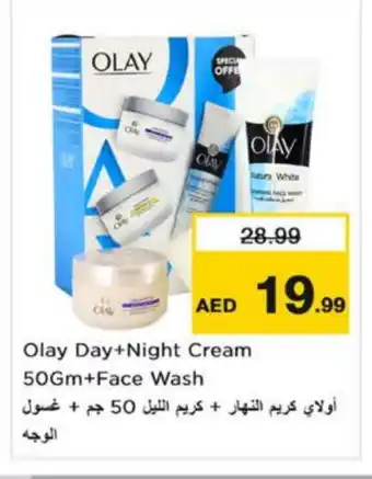 Nesto OLAY Face cream offer