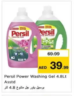 Nesto PERSIL Detergent offer