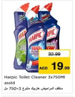 Nesto HARPIC Toilet / Drain Cleaner offer