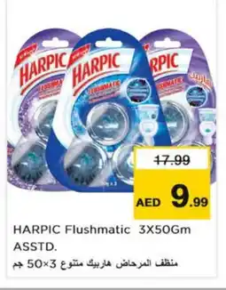 Nesto HARPIC Toilet / Drain Cleaner offer