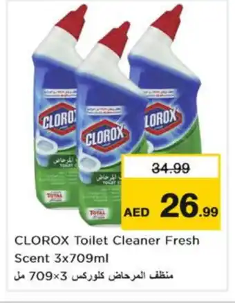 Nesto CLOROX Toilet / Drain Cleaner offer