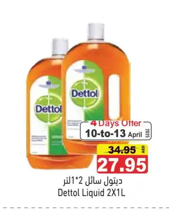 Aswaq Ramez DETTOL Disinfectant offer