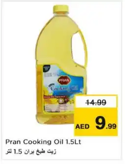 Nesto PRAN Cooking Oil offer