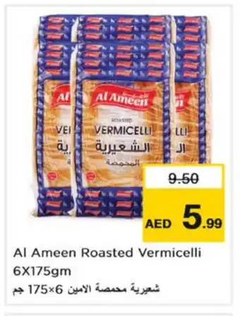 Nesto AL AMEEN Vermicelli offer