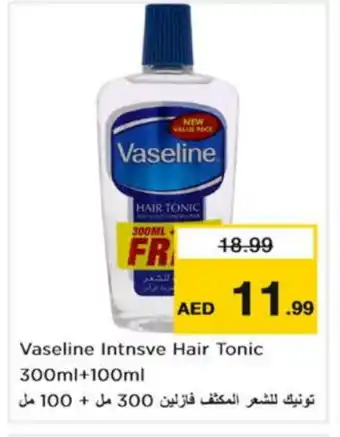 Nesto VASELINE Hair Oil offer