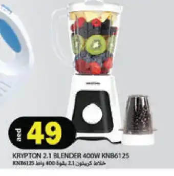 Rawabi Market KRYPTON Mixer / Grinder offer