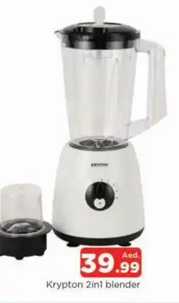 Al Madina KRYPTON Mixer / Grinder offer