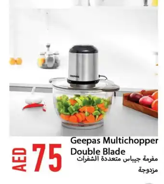 Rawabi Market GEEPAS Chopper offer