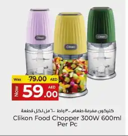 Kenz Hypermarket CLIKON Chopper offer