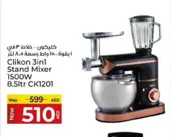 Kenz Hypermarket CLIKON Mixer / Grinder offer