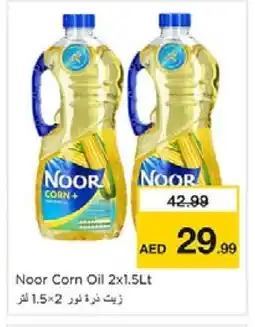 Nesto NOOR Corn Oil offer