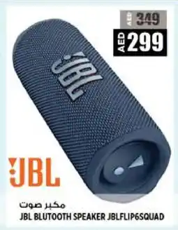 Hashim Hypermarket JBL Speaker offer