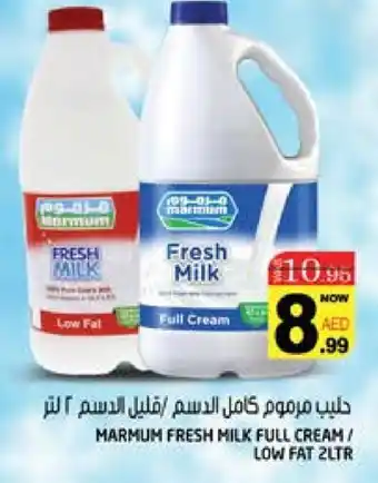 Hashim Hypermarket MARMUM Fresh Milk offer