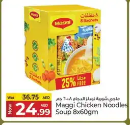 Kenz Hypermarket MAGGI Noodles offer