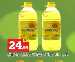Al Madina SHUROOQ Cooking Oil offer