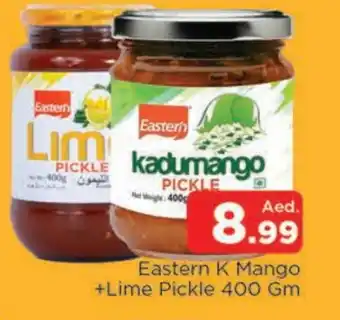 Al Madina EASTERN Pickle offer