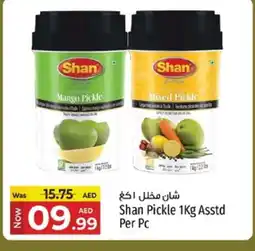 Kenz Hypermarket SHAN Pickle offer