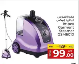 Kenz Hypermarket IMPEX Garment Steamer offer