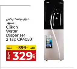 Kenz Hypermarket CLIKON Water Dispenser offer