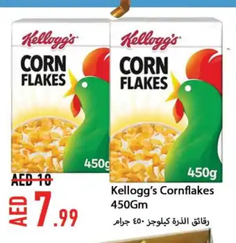 Rawabi Market KELLOGGS Corn Flakes offer