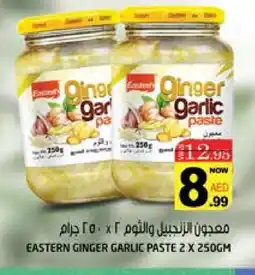 Hashim Hypermarket EASTERN Garlic Paste offer