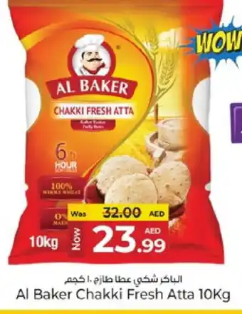 Kenz Hypermarket AL BAKER Atta offer