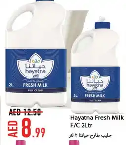 Rawabi Market HAYATNA Fresh Milk offer