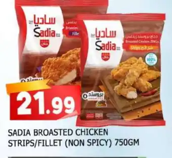 Al Madina SADIA Chicken Strips offer